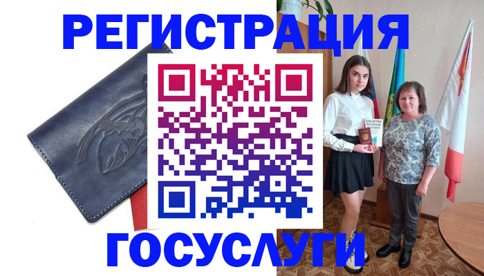 прописка регистрация в Сясьстрое