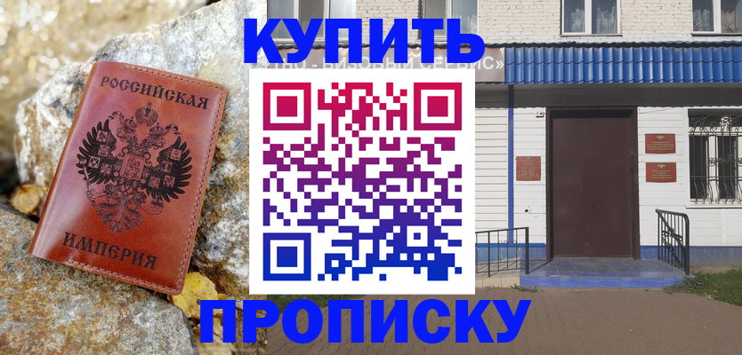 временная регистрация 2025 в Сясьстрое