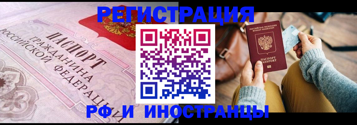 регистрация для дет. сада в Сясьстрое